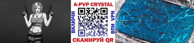 Купить наркотик Тында Alpha-PVP  КОКАИН  ГАШ  МАРИХУАНА 