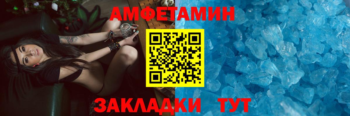 Amphetamine Premium  Вход с VPN  Amphetamine  Тында 