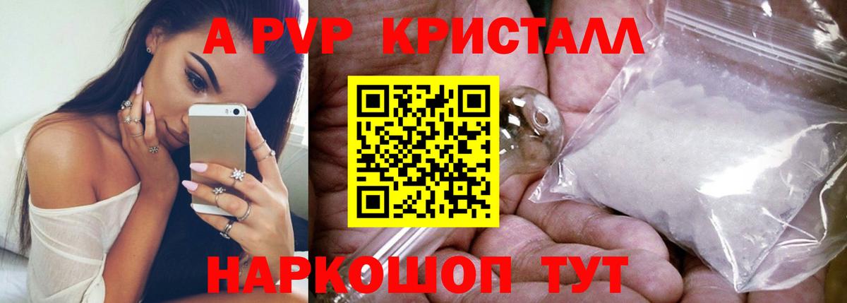 А ПВП СК  Вход с VPN  Тында  Alfa_PVP Соль  А ПВП  APVP СК КРИС 