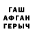 МЕТАДОН кристалл Asel Temirbaeva