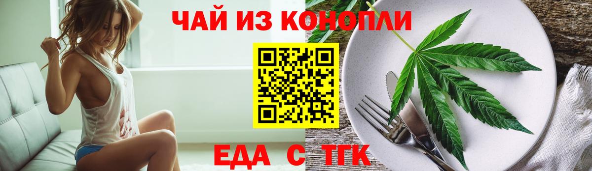 Canna-Cookies конопля  Вход с VPN  Тында 