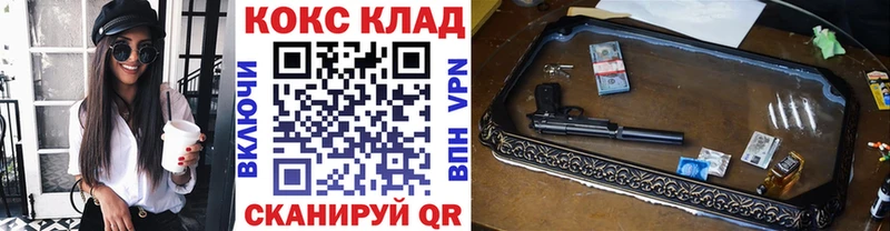Cocaine 99%  Тында 