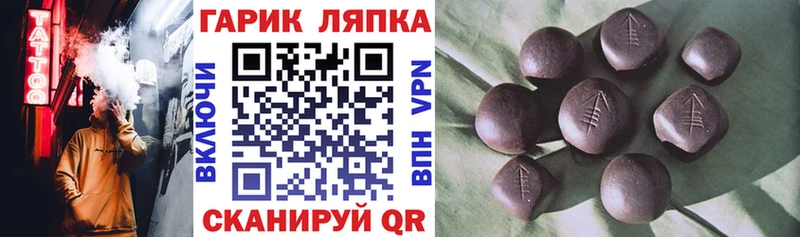 ГАШ Cannabis OMG ССЫЛКА Тында купить наркоту