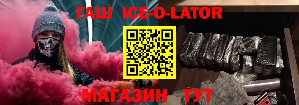 ГАШ Cannabis  Гашиш  где купить наркоту  Гашиш гашик  Вход с VPN  Тында 