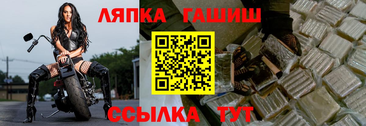 ГАШ 40% ТГК Тында