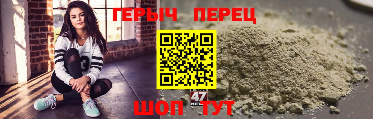 Тында  Героин белый  Вход с VPN 