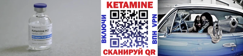 закладка  blacksprut маркетплейс  КЕТАМИН ketamine  Тында 