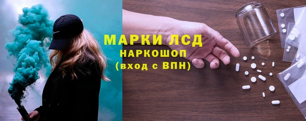 гашиш Пересвет