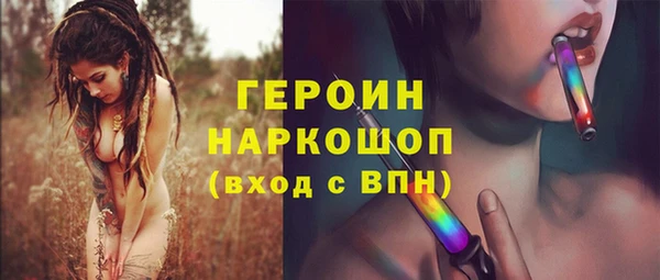 гашиш Пересвет