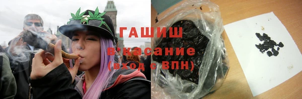 гашиш Пересвет