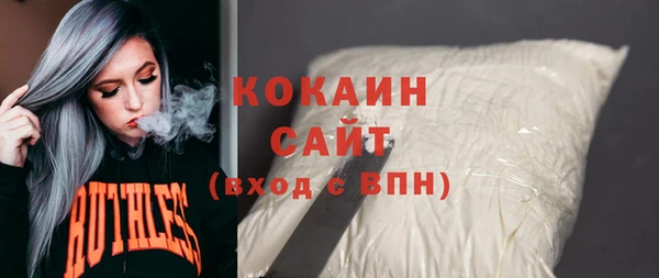 гашиш Пересвет
