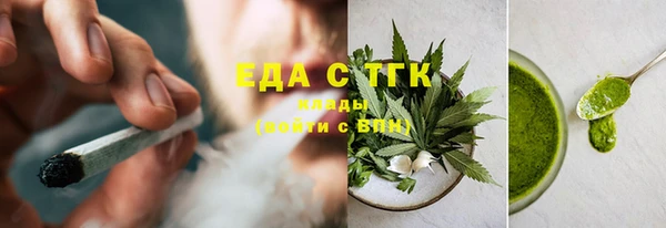бошки Пестово
