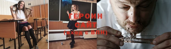 гашиш Пересвет