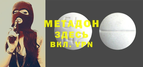 бошки Пестово
