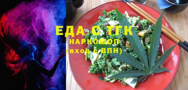 гашиш Пересвет