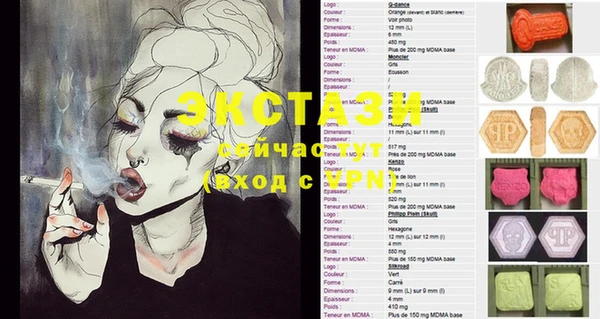 бошки Пестово