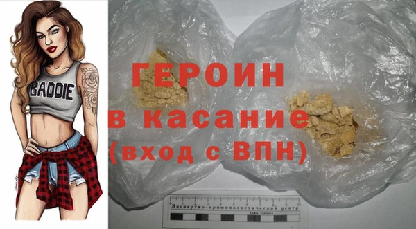гашиш Пересвет