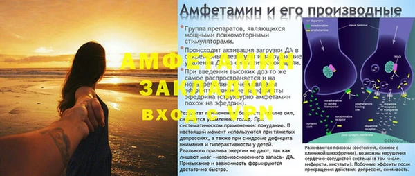 кокаин премиум Болхов