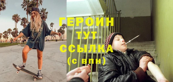 бошки Пестово