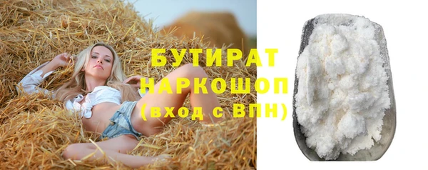 гашиш Пересвет