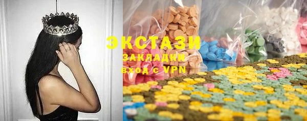 ГАЛЛЮЦИНОГЕННЫЕ ГРИБЫ Переславль-Залесский