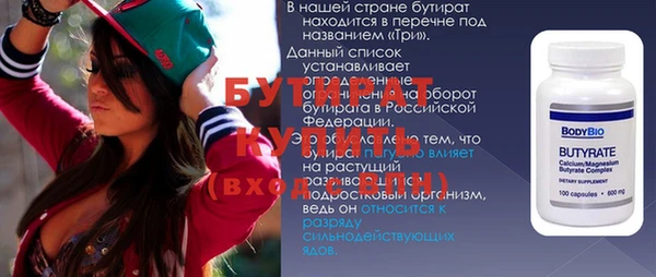 бошки Пестово