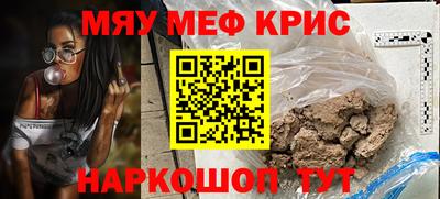 альфа пвп Тара