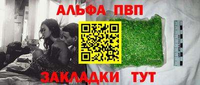 меф Тверь