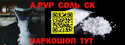 альфа пвп Тара