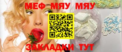 винт Татарск