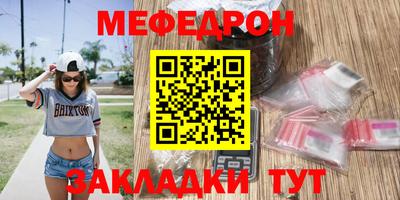 винт Татарск