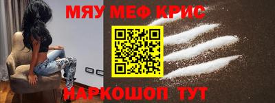 меф Тверь