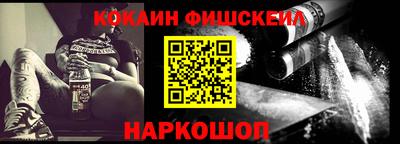 винт Татарск