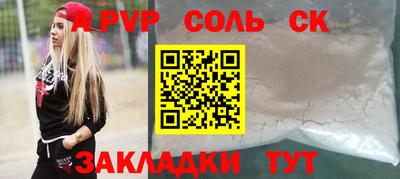 меф Тверь