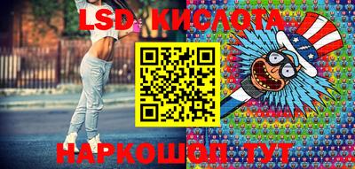 винт Татарск