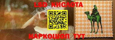 альфа пвп Тара