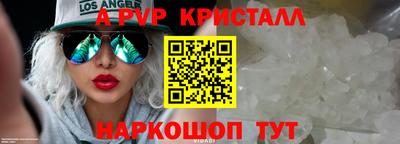 альфа пвп Тара