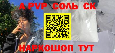 альфа пвп Тара
