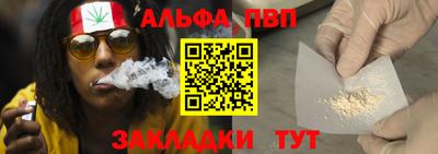 меф Тверь