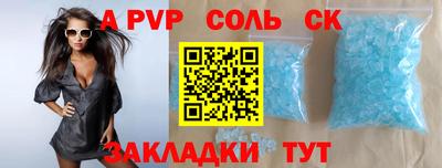 винт Татарск