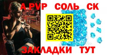 винт Татарск