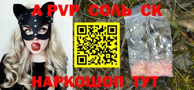 альфа пвп Тара
