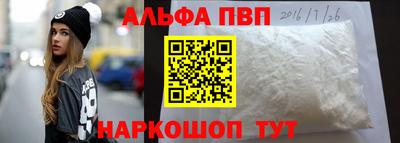 альфа пвп Тара