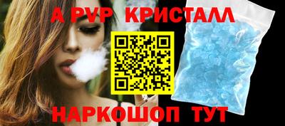 меф Тверь