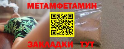 винт Татарск