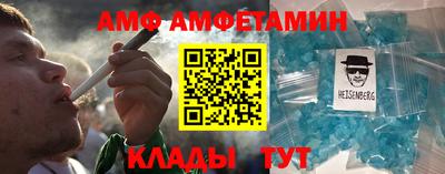 меф Тверь