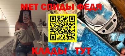 альфа пвп Тара