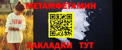 меф Тверь