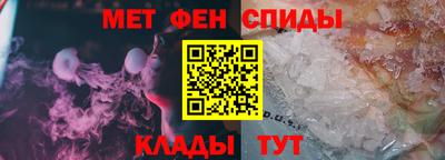 винт Татарск