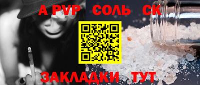 винт Татарск